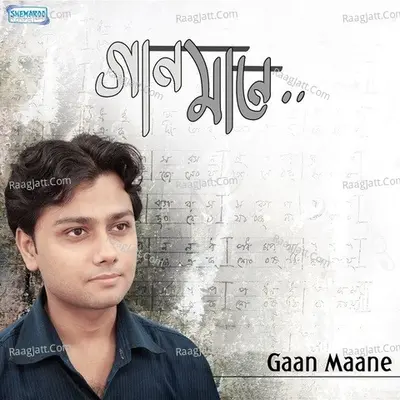 Gaan Maane Poster