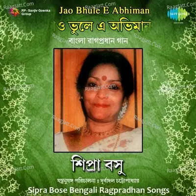 Jao Bhule E Abhiman - Sipra Bose Poster