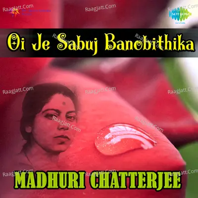 Oi Je Sabuj Banobithika Poster