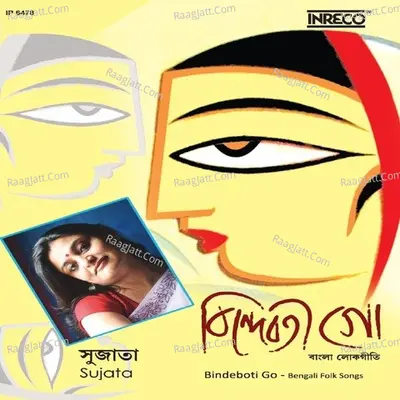 Bindeboti Go Poster