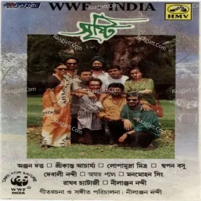 Sristi - Wwf India Poster