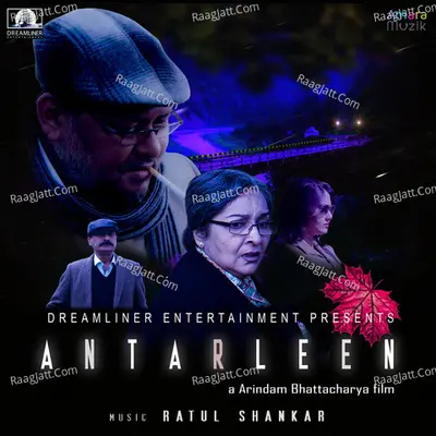 Antarleen Poster