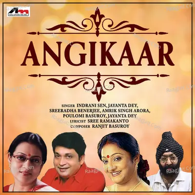 Angikaar Poster
