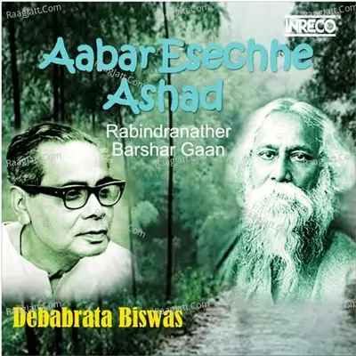 Aabar Esechhe Ashad - Rabindranather Barshar Gaan Poster