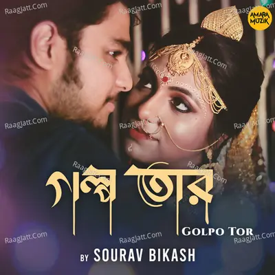Golpo Tor Cover