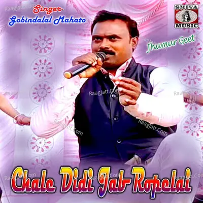 Chale Didi Jab Ropelai Cover