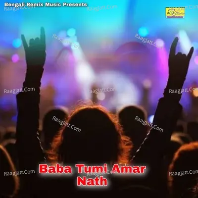 Baba Tumi Amar Nath Cover