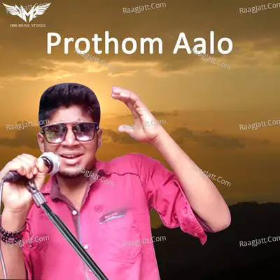 Prothom Alo Poster