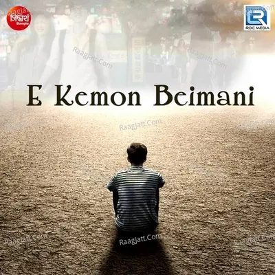 E Kemon Beimani