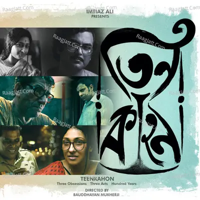 Teenkahon Poster