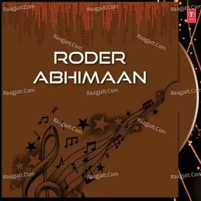 Roder Abhimaan - Papiya Bhaskar