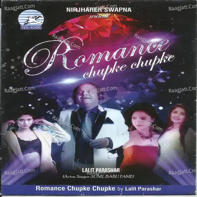 Romance Chupke Chupke Poster