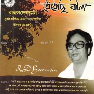 Bendhechhi Beena - R. D. Burman