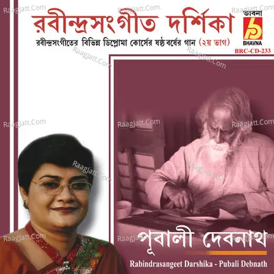 Rabindrasangeet Darshika Poster