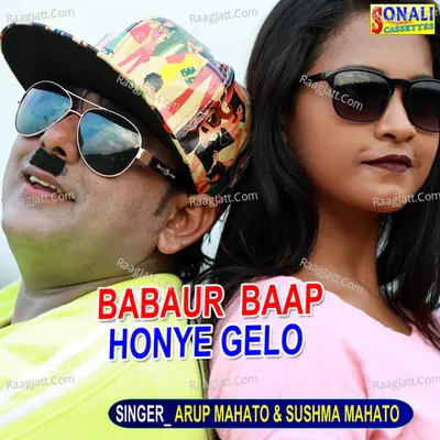 Babaur Baap Honye Gelo - 