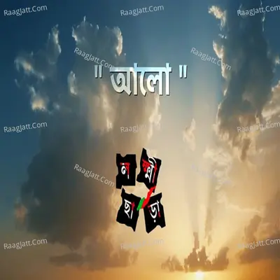 Lakkhichhara Image