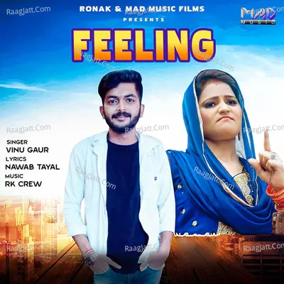 Feeling Cover