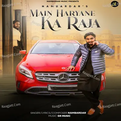 Main Haryane Ka Raja