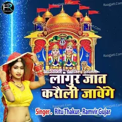 Langur Jaat Karoli Javenge