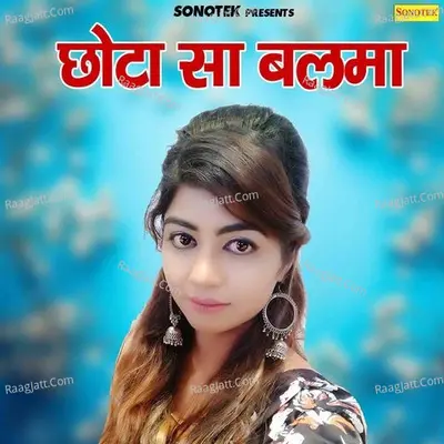 Chota Sa Balma