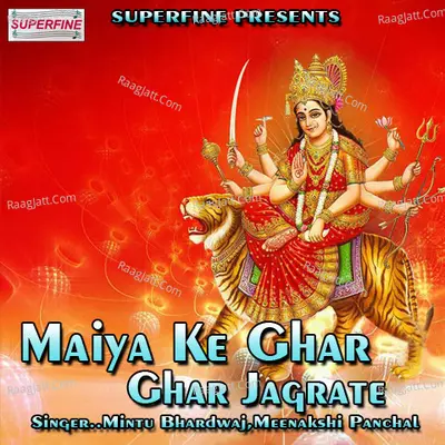 Maiya Ke Ghar Ghar Jagrate - Meenakshi Panchal