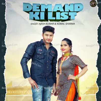 Demand Ki List Cover