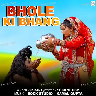 Bhole Ki Bhang Cover