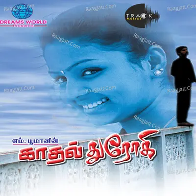 Kadhal Dhroghi Poster