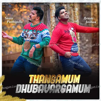 Thangamum Dhubavargamum Cover