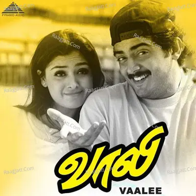 Vaalee (Original Motion Picture Soundtrack) - Deva