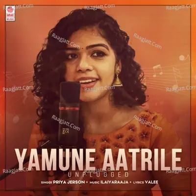 Yamune Aatrile - Unplugged