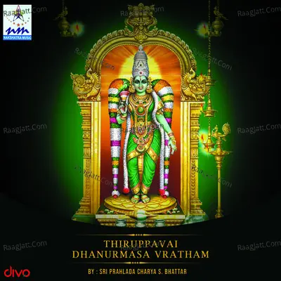 Thiruppavai Dhanurmasa Vratham - Sri Prahlada Charya S. Bhattar