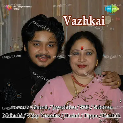 Vazhkai Tamil Album - Dr. Jayachitra
