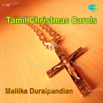Tamil Christmas Carols Cover