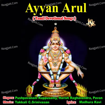 Ayyan Arul - Pushpavanam K Kuppusamy