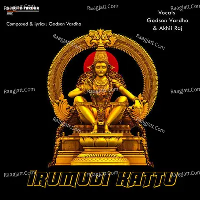 Irumudi Kattu Cover