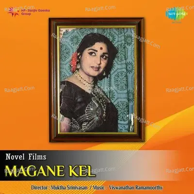 Magane Kel Poster