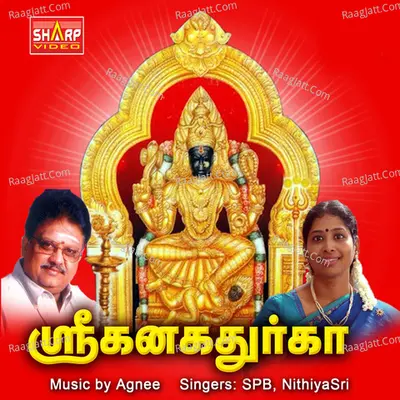 Sri Kanaga Durga - Nithyasree