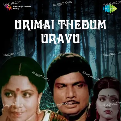 Urimai Thedum Uravu - Vani Jairam
