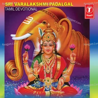 Sri Varalakshmi Padalgal - Susheela