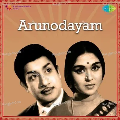 Arunodayam Poster