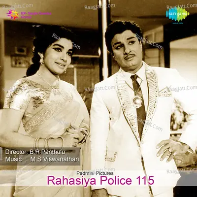 Rahasiya Police 115 - T.M. Soundararajan