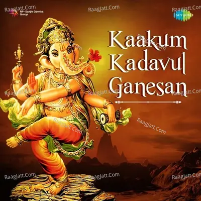 Kaakum Kadavul Ganesan -Chathurthi Special Poster