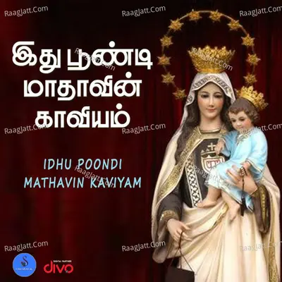 Idhu Poondi Mathavin Kaviyam Cover