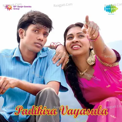 Padikira Vayasula - Haribabu