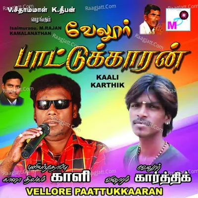 Vellore Paattukkaran - Kaali