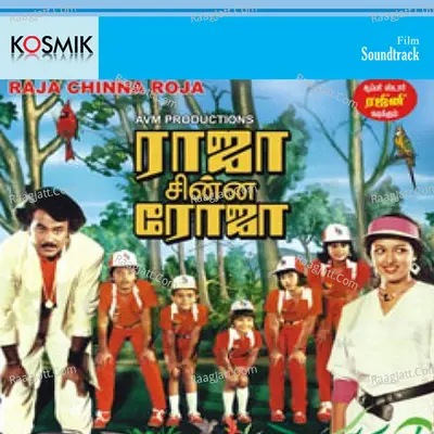 Raja Chinna Roja Poster