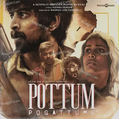 Pottum Pogattume Cover