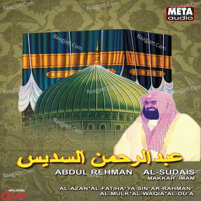 Abdul Rehman Al Sudais - Abdul Rahman Al-Sudais