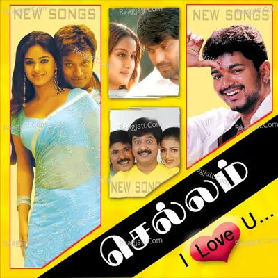 Chellam I Love U - vaali